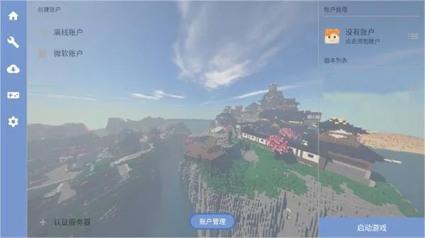 �ҵ���������������2025�ٷ����°汾