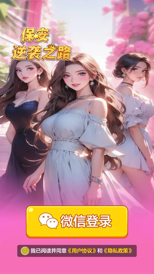 ������Ϯ֮·2025���°汾