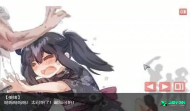 �������ķ����кͶ��µ�Ů���ӵ�����(��ɫ������Ϸ)