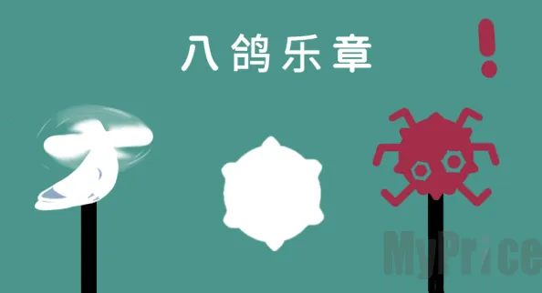 �˸�����