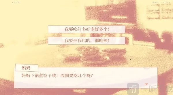 ���һ��bug����(��ͥ�ֲ���Ϸ)