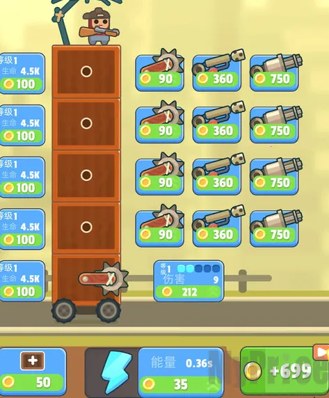 �޵���װ��2025���ذ�װ