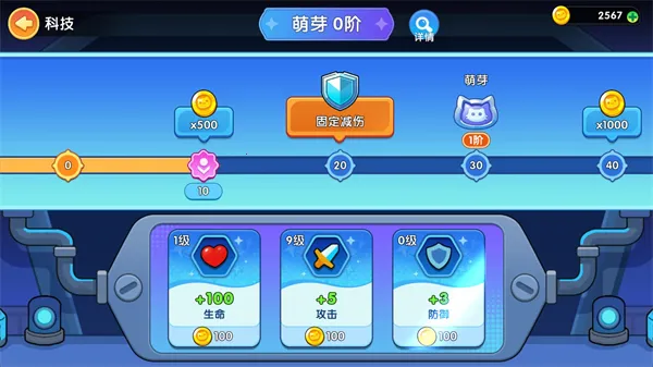 ��������(è���ػ���Ϸ)