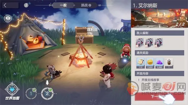 ����֮��(����Ԫð������)