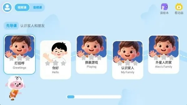 ������Ӣ��(��ͯӢ������)