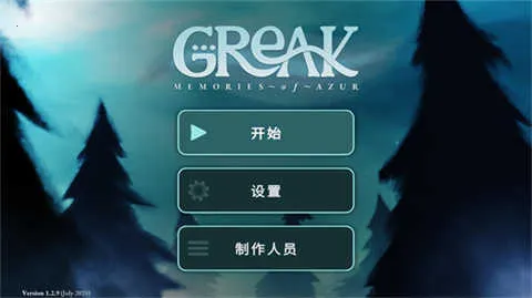 ����˰�����Ļ���(ð����Ϸ�淨)