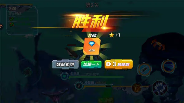 海洋大乱斗最新手机版 海洋大乱斗最新手机版