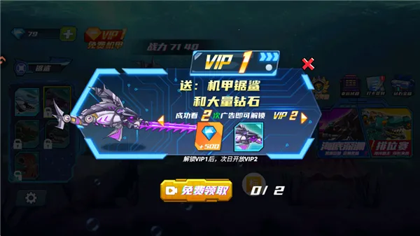 海洋大乱斗最新手机版 海洋大乱斗最新手机版