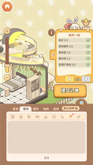 С���ռ�2025���°汾
