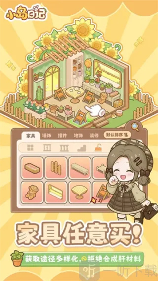 С���ռ�2025���°汾