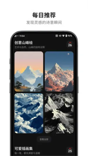 ����ı�ֽ2025�ٷ����°汾