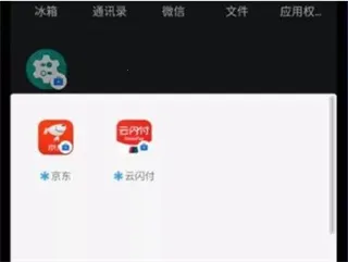 ������(Ӧ�ö࿪����)