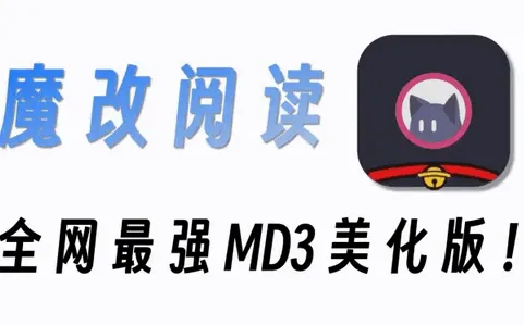 �Ķ�MD3�����ֻ���