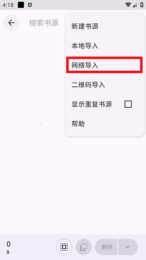 �Ķ�MD3�����ֻ���