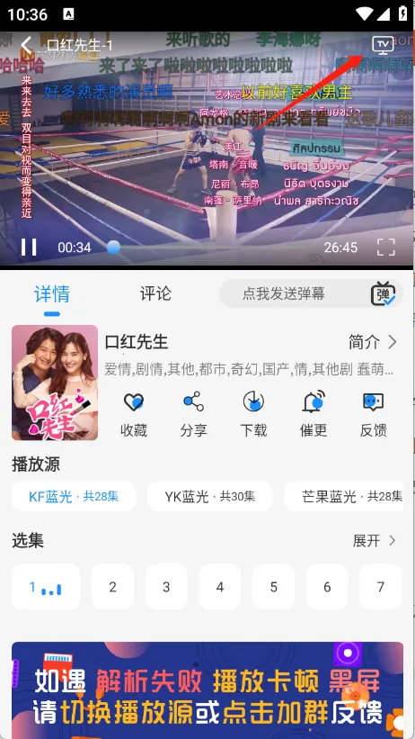 椰子影视2025最新版本 椰子影视2025最新版本