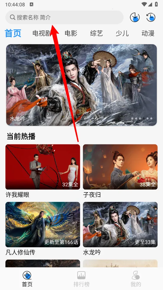 椰子影视2025最新版本 椰子影视2025最新版本