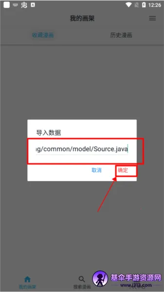 MyConic2025���°汾