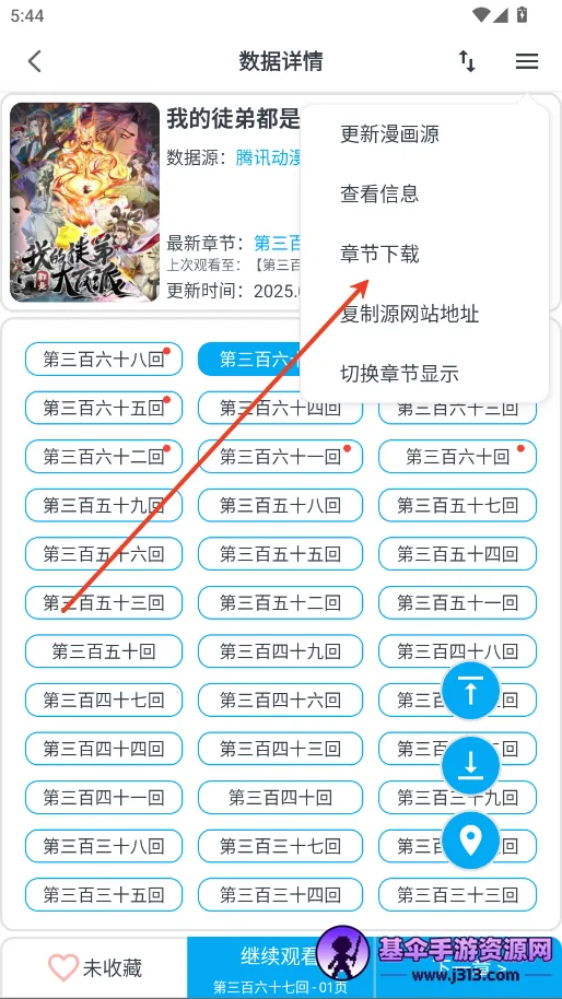 MyConic2025���°汾