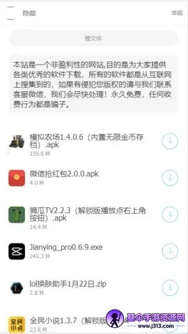 励少(软件下载平台) 励少(软件下载平台)