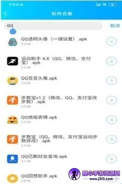 励少(软件下载平台) 励少(软件下载平台)