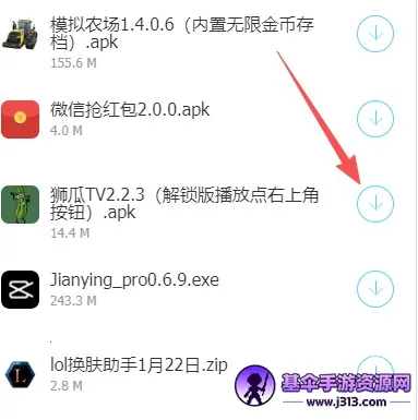 励少(软件下载平台) 励少(软件下载平台)