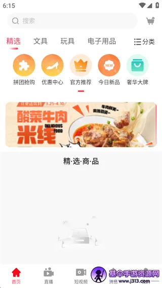 ������(�����ʱ����ƽ̨)
