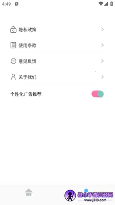 dino����¼��(����¼�ƹ���)