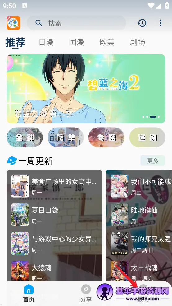 kk动漫(动漫资源平台) kk动漫(动漫资源平台)