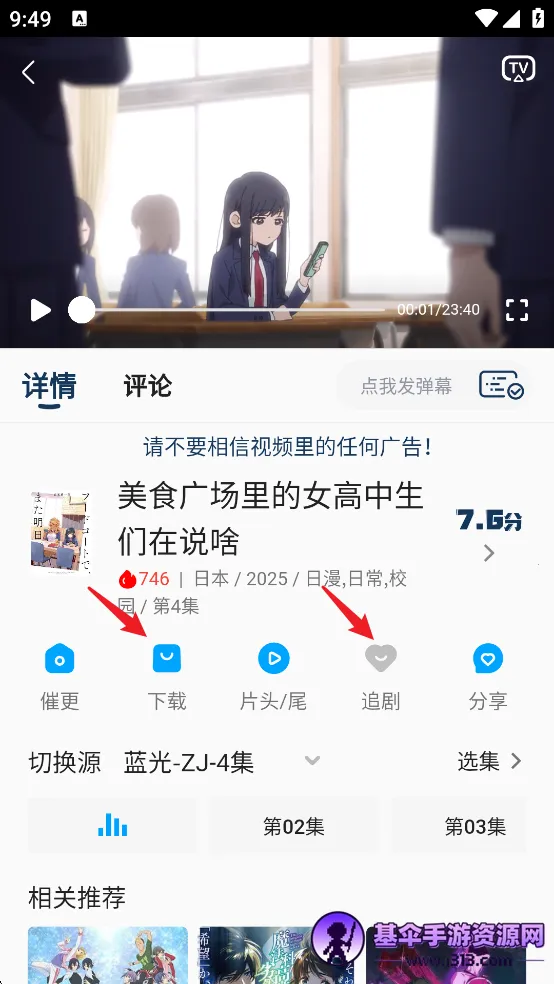 kk动漫(动漫资源平台) kk动漫(动漫资源平台)