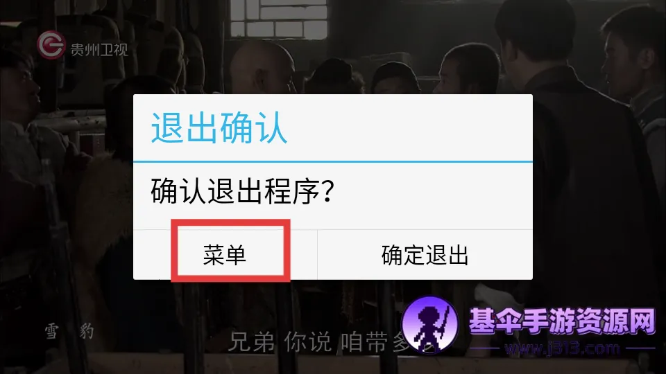 翡翠TV2025最新版本 翡翠TV2025最新版本