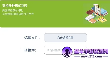 ������ת������׿���ֻ���