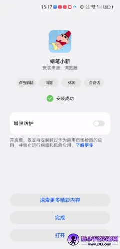 ����С��Ӱ��(����С�²�������)