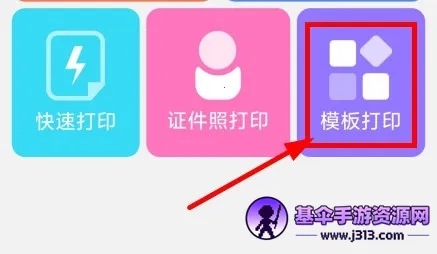 ��ʿ��ӡ2025���°汾