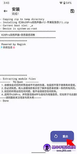 Magisk狐狸面具2025官方正版 Magisk狐狸面具2025官方正版