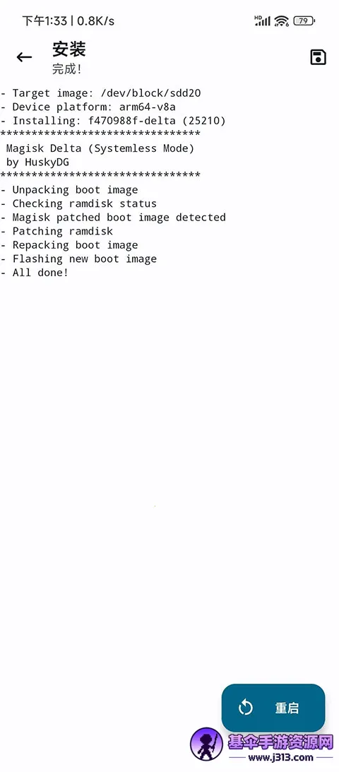 Magisk狐狸面具2025官方正版 Magisk狐狸面具2025官方正版