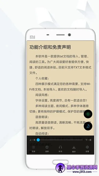 ����С˵�����ֻ���