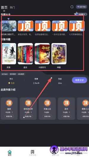 ����С˵�����ֻ���