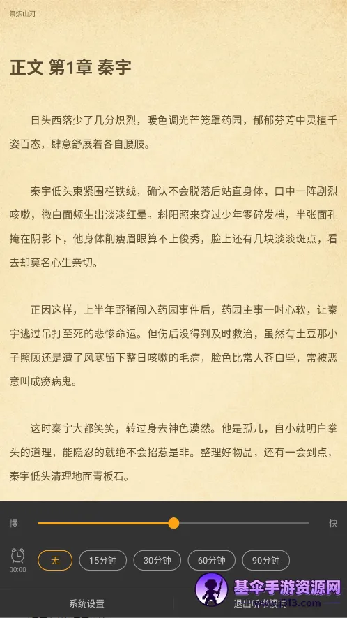 ����С˵�����ֻ���