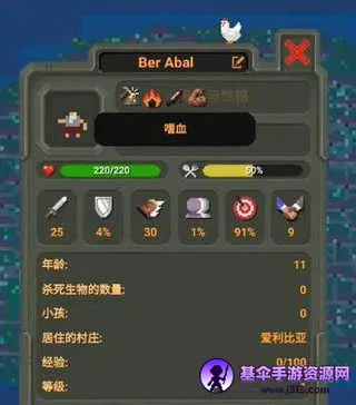 worldbox修仙(修仙模拟游戏) worldbox修仙(修仙模拟游戏)