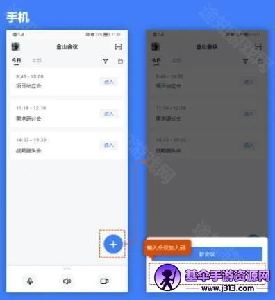 ��ɽ���������ֻ���