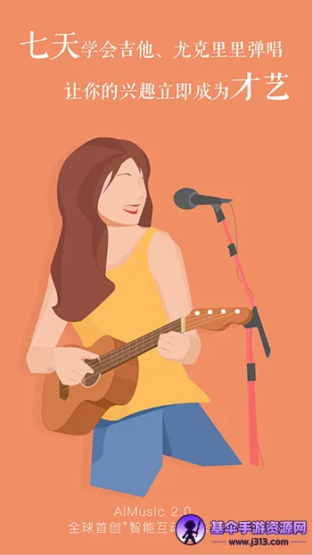 ai音乐学院课程(音乐学习平台) ai音乐学院课程(音乐学习平台)