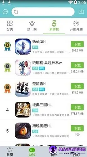 ����2025�ٷ�����