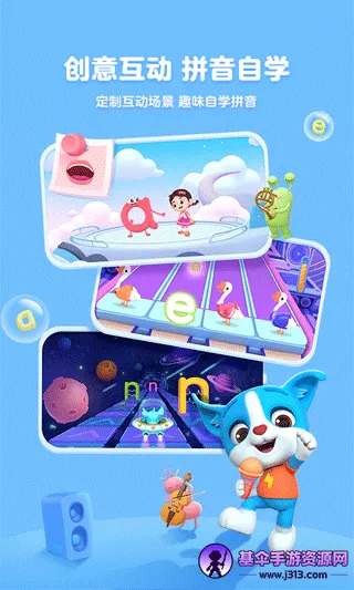���ƴ��(ƴ��ѧϰ����)