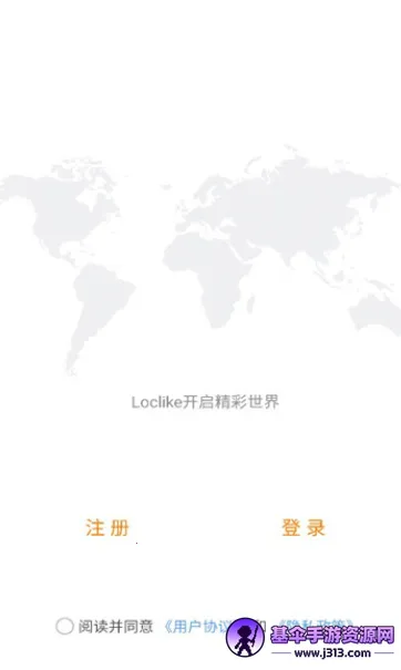 loclike2025�ٷ����°汾