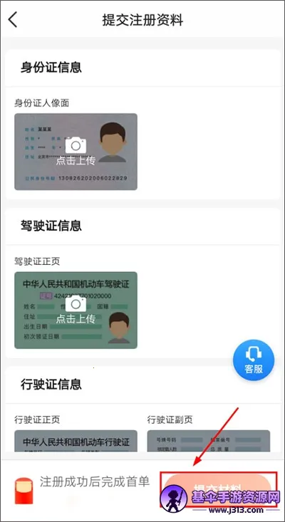 ��ʱ�ó�˾����2025���ذ�װ