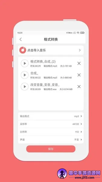 Ǫӳ��Ƶ����2025�ٷ�����