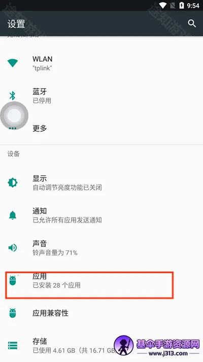 iPhone12启动器中文版(苹果桌面模拟器) iPhone12启动器中文版(苹果桌面模拟器)