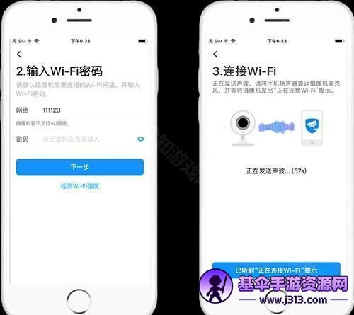tp-link监控2025最新版本 tp-link监控2025最新版本