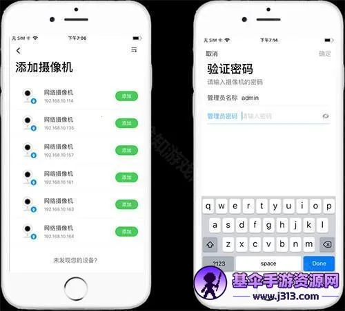 tp-link监控2025最新版本 tp-link监控2025最新版本