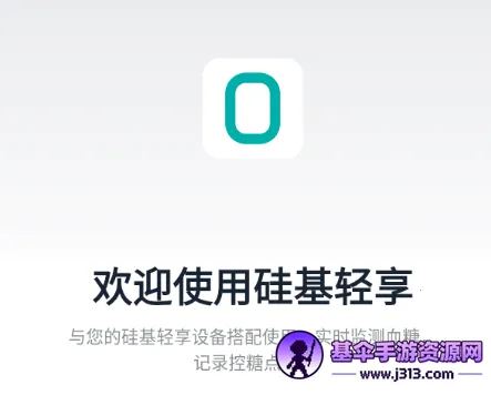 �������(Ѫ�Ǽ������)